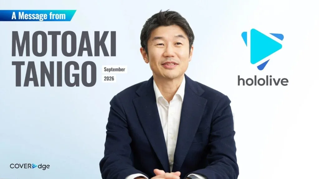 ホロライブ、今後は「〇期生」命名で新人デビューしない。谷郷氏か明かす背景に“新規視聴者”の存在、2年ぶり新ユニットに向け