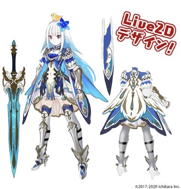 ヴァルコネ衣装