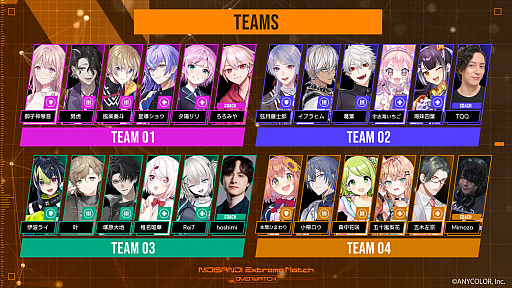 にじさんじライバーがガチで挑むゲーム大会「NIJISANJI Extreme Match / Overwatch」,10月25日に開催