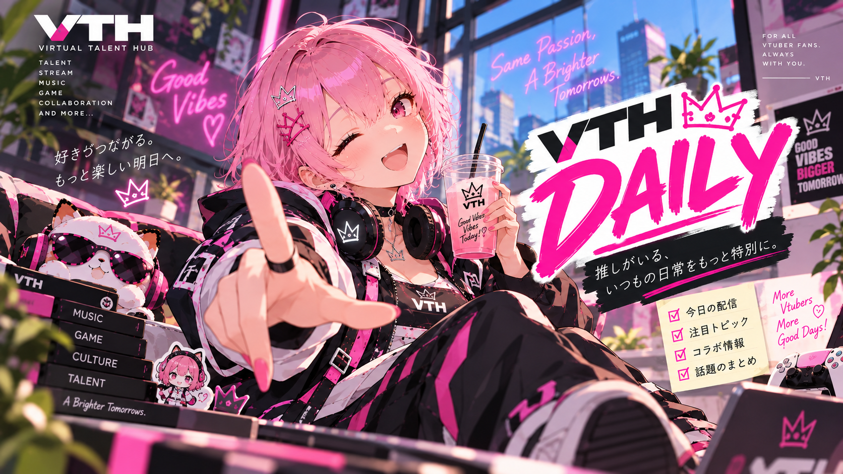 昨日のVTuberニュース＆配信まとめ｜holo Indie、宙科そぴあ、にじさんじ電報など
